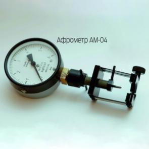 Афрометр АМ-04