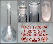 Колба 2-1000-2, конус 19/26