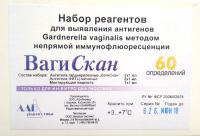 Диагностикумы и наборы для РИФ 