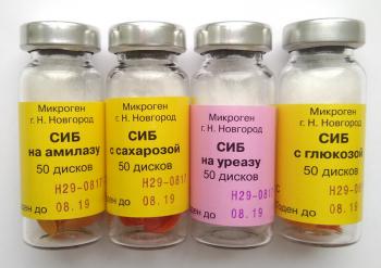 СИБ-№1,(50опр.)д/идентиф. вибрионов/экспресс диагностика холеры,1уп.,Н.Новгород