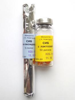 СИБ-№3, (50опр) д/коли-индекса воды из 2-х тестов,1уп.,Н.Новгород