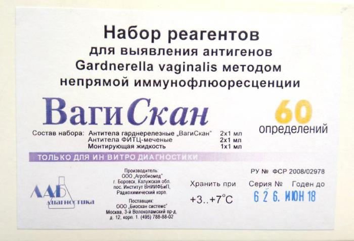 ГерпесСкан, РИФ, опр. герпеса, 60 анализов, 1уп.