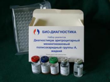 Диагностикум менингококковый жидкий полисахарид. гр.A, НИИ Габрич.,1компл.