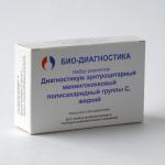Диагностикум менингококковый жидкий полисахарид. гр.C, НИИ Габрич.,1компл.