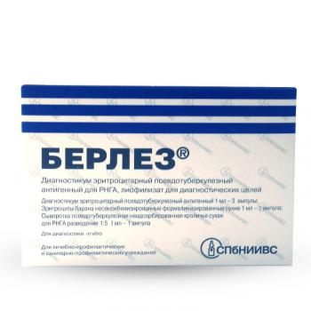 Диагностикум псевдотуберкулезный эритроцит.антиген., сухой, д/РНГА, 1мл, №6, (БЕРЛЕЗ), СПб,1уп.