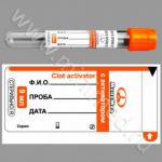 9 мл, 16х100 мм