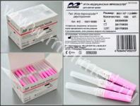 Игла двусторонняя 18Gх1 1/2", 1,2х38 мм, розовая