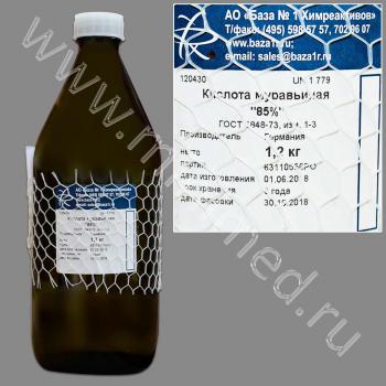 Муравьиная кислота, 85%, имп ,1,2 кг