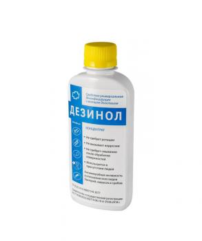 Дезинол