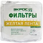 Фильтры "Белая лента" d=15,0 см (инд/уп)