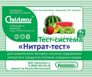 Тест-система «Нитрат-тест» - 100 анализов