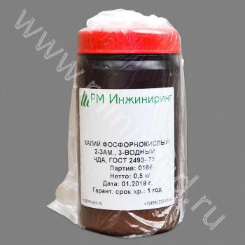 Калий фосфорнокислый 2-зам., 3-вод., чда, 0,5 кг