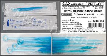 Петли бактериологические 10 мкл с иглой,стер.,п/с,уп.5 шт./кор/1000, Aptaca