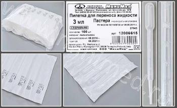 Пипетка для переноса жидкости (Пастера) 3 мл.стер.,инд.уп.,п/эт,уп.100 шт./кор.1000 шт., FL medical