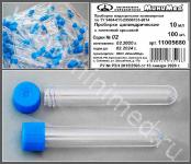 Пробирка цилиндрическая с винтовой крышкой, 10 мл,16×100 мм,ТУ 9464-015-29508133-2014, , б/дел, н/стерил., п/с, МиниМед, уп.100 шт.