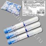 Пробирка лабораторная 5 мл, 12×86 мм, цилиндр.,с пробкой, с этикеткой, п/п,уп.500 шт./кор.4000шт., Aptaca