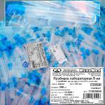 Пробирка лабораторная 5 мл, 12×86 мм, цилиндр.,с пробкой,п/п,уп.1000 шт./кор.4000шт., Aptaca