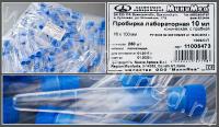 Пробирка лабораторная 10 мл, коническая, 16x100, п/с, нестерильная, с/пробк.,уп.250 шт./3000 шт., Aptaca