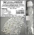 Пробирка лабораторная 13,5 мл,коническая,16*110 мм, с винт.кр.,.,б/дел.,п/п, Aptaca, уп. 150 шт./кор.750 шт.