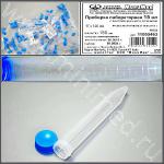 Пробирка лабораторная 15 мл,коническая,17*120 мм, с винт.кр.,.,с/дел.,п/п, Aptaca, уп. 150 шт./кор.750 шт.