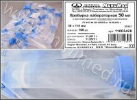 Пробирка лабораторная 50 мл, центрифужная ,30*115мм, с винт. крышкой, с дел.,с юбкой уст-ти,п/п, уп100/500шт, Aptaca