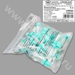 Микропробирка для криохранения 5 мл, с основанием,стерильная, без ДНКаз и РНКаз,п/п,Jet Bio-Filtration, уп.50 шт./кор.500шт.