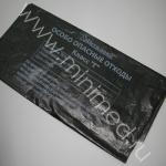 Пакет полимерный медицинский одноразового пользования для мед.отходов класса Г, чёрный, 800*900мм, с информацией, уп.50шт.